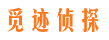 永吉寻人公司